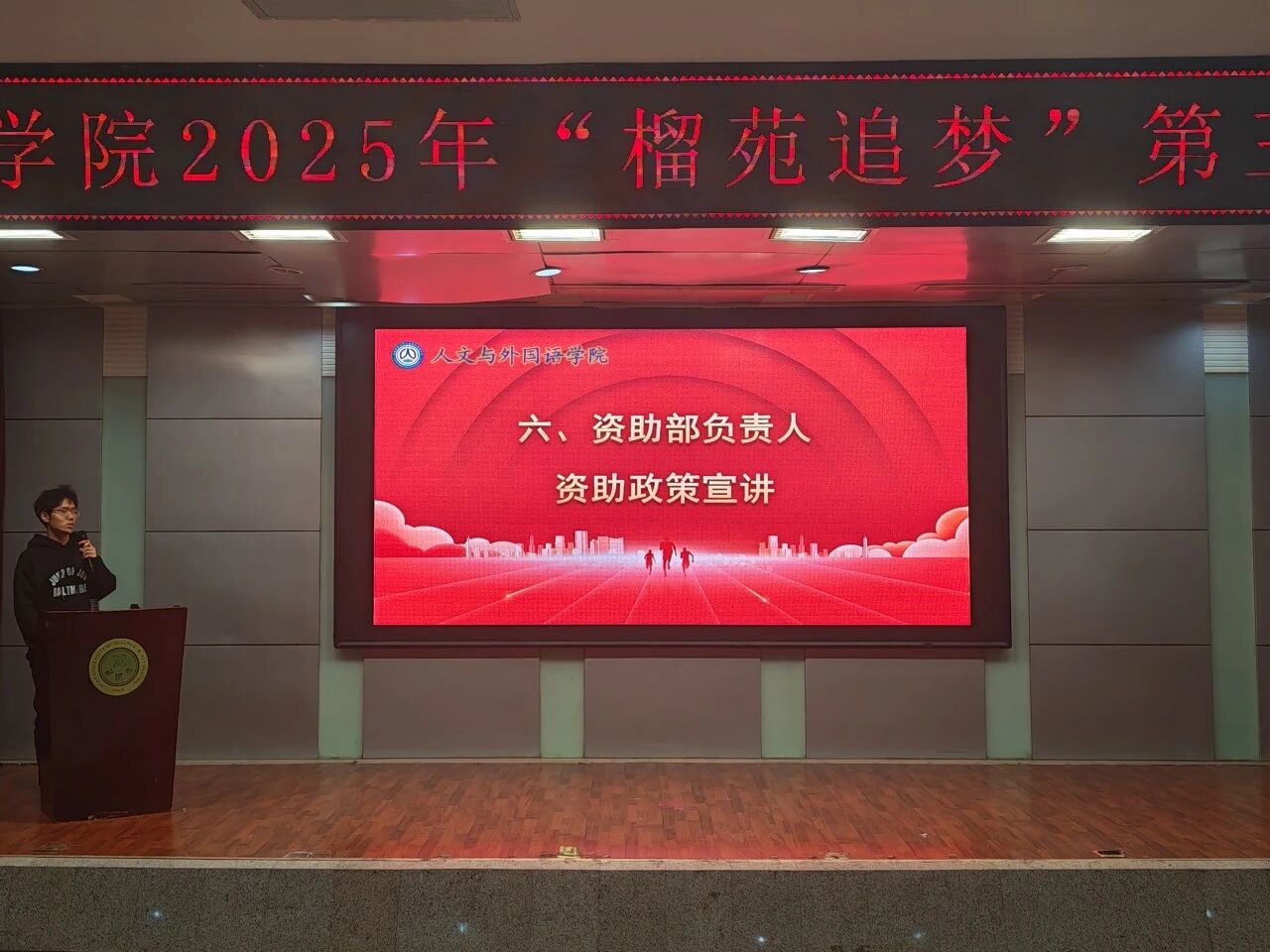 2592C