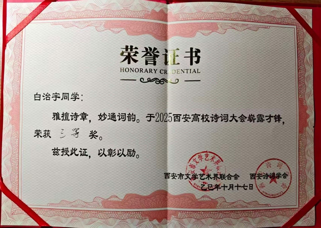 52314